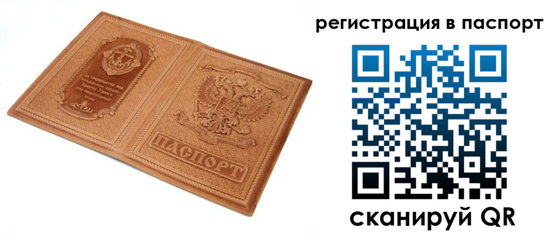 регистрация для школы в Арсеньеве